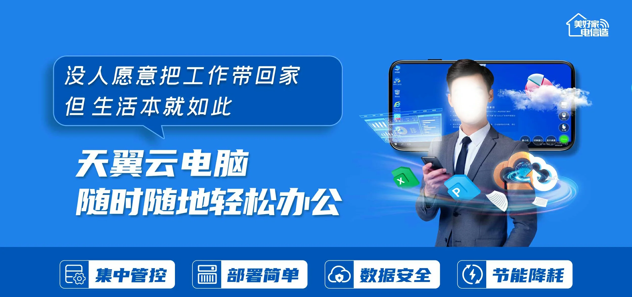 中国电信 东山区电信宽带 宽带套餐